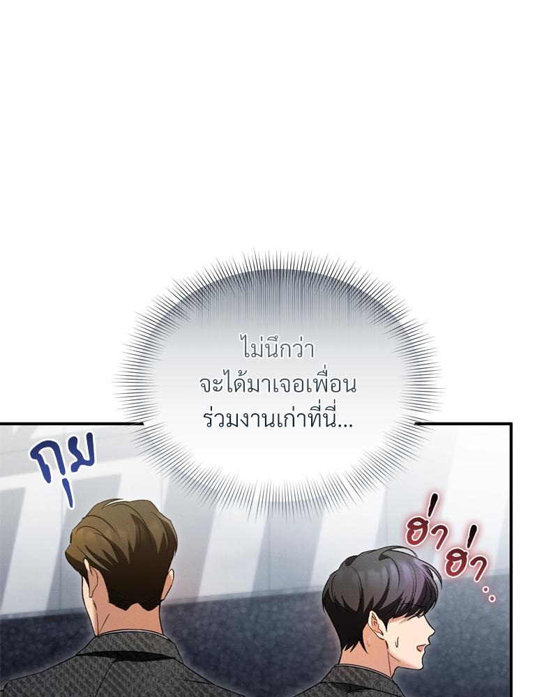 หน้า 86