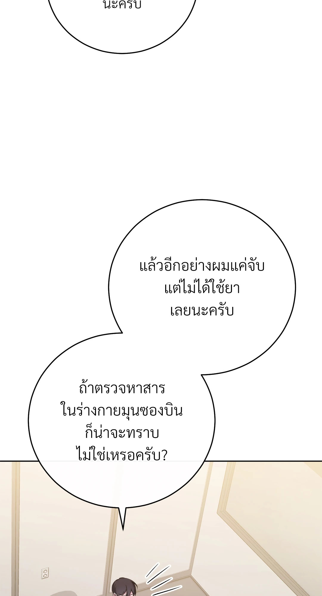 หน้า 71