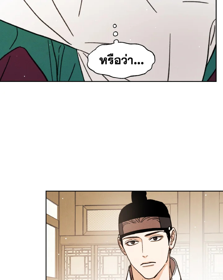 หน้า 104