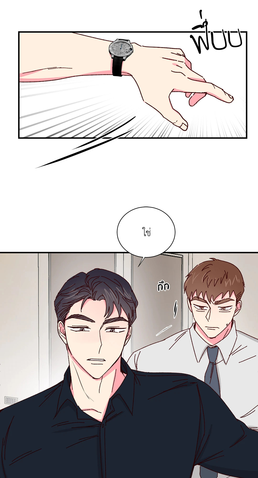 หน้า 29