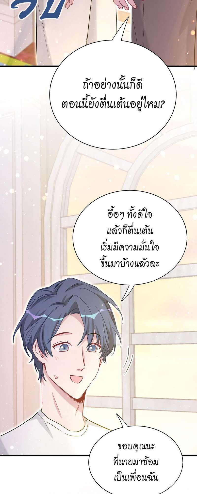 หน้า 34
