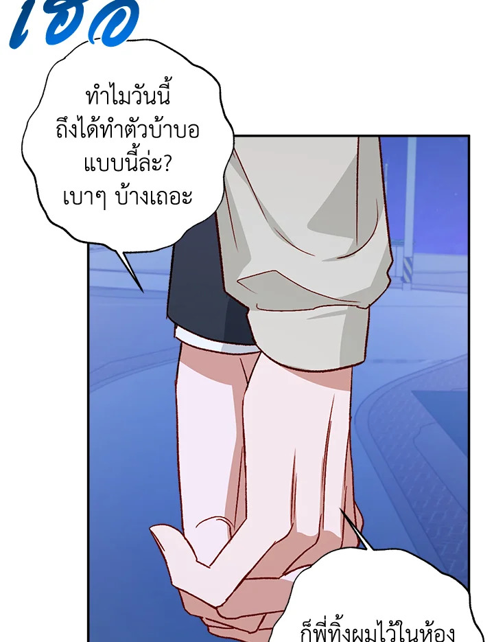 หน้า 70