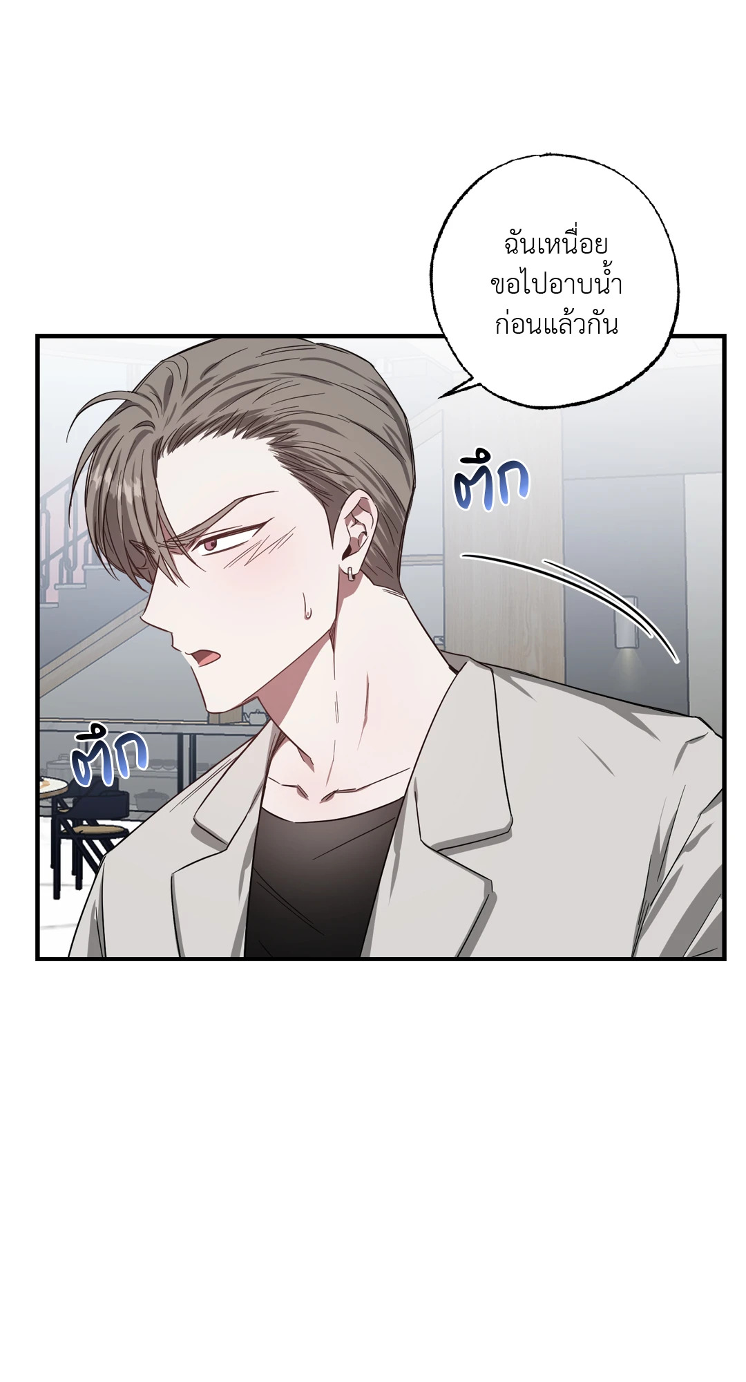 หน้า 65