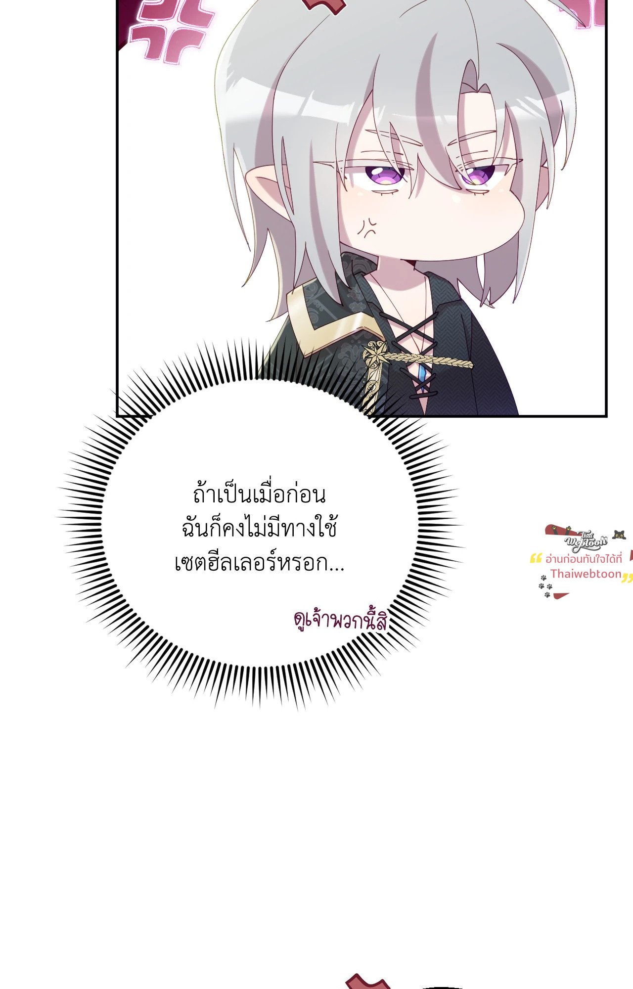 หน้า 80