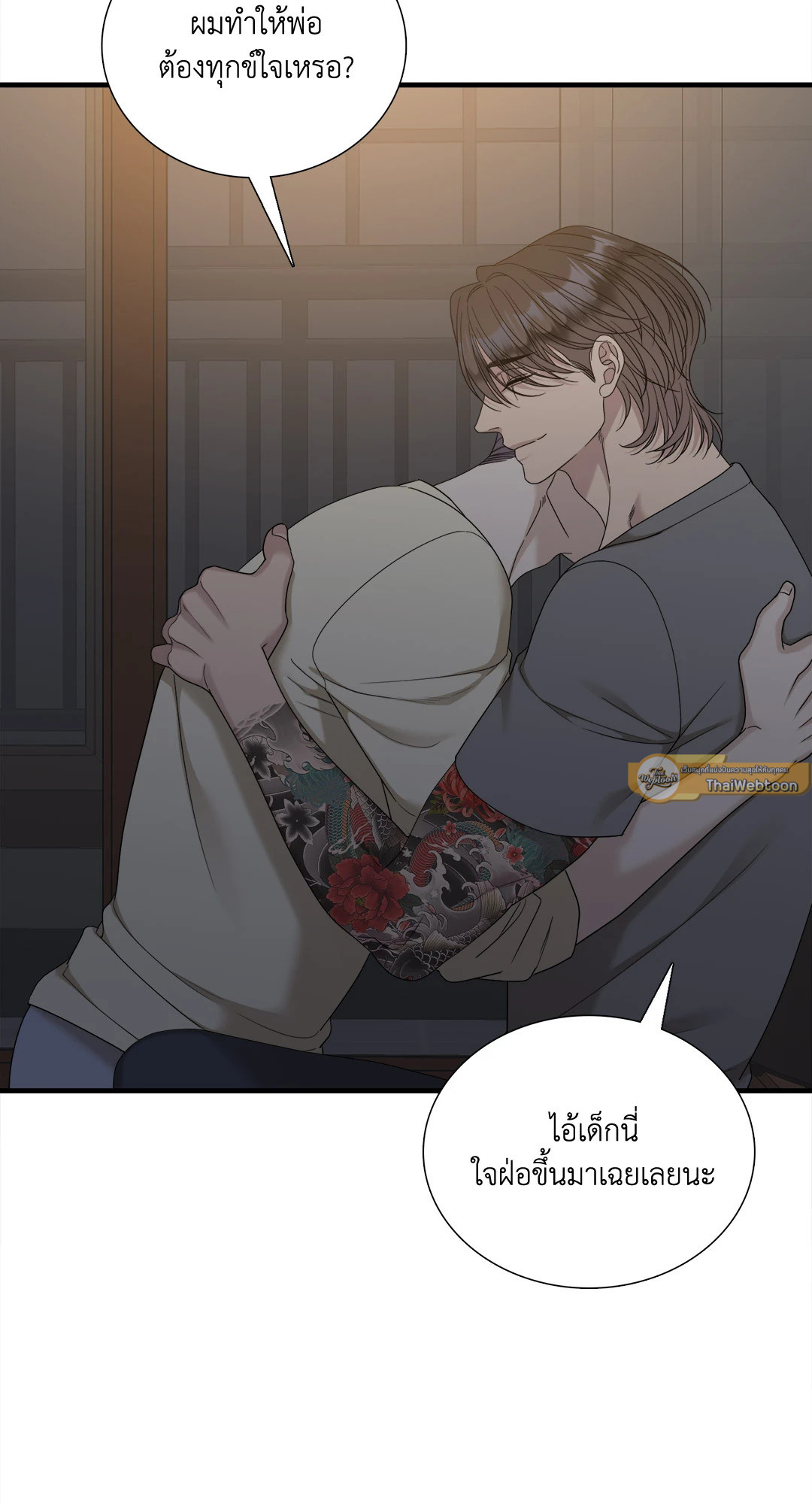 หน้า 51