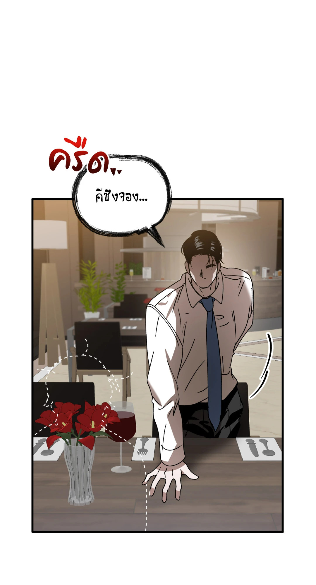 หน้า 56