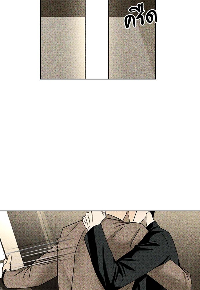 Under the Greenlight (Uncensor.ver) ตอนที่ 30 - รูปที่ 2