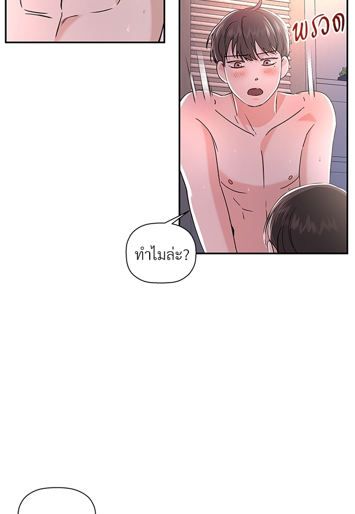 หน้า 74