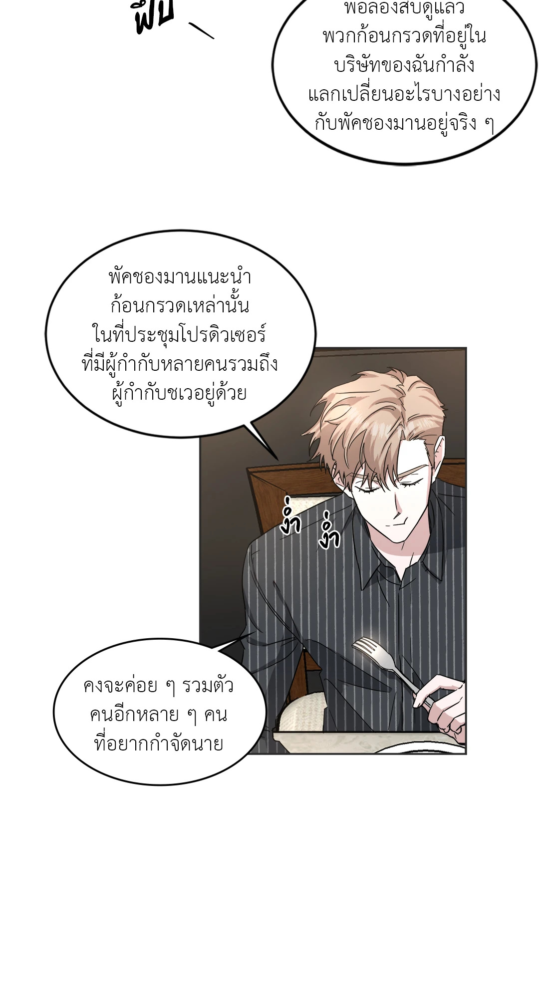 หน้า 31