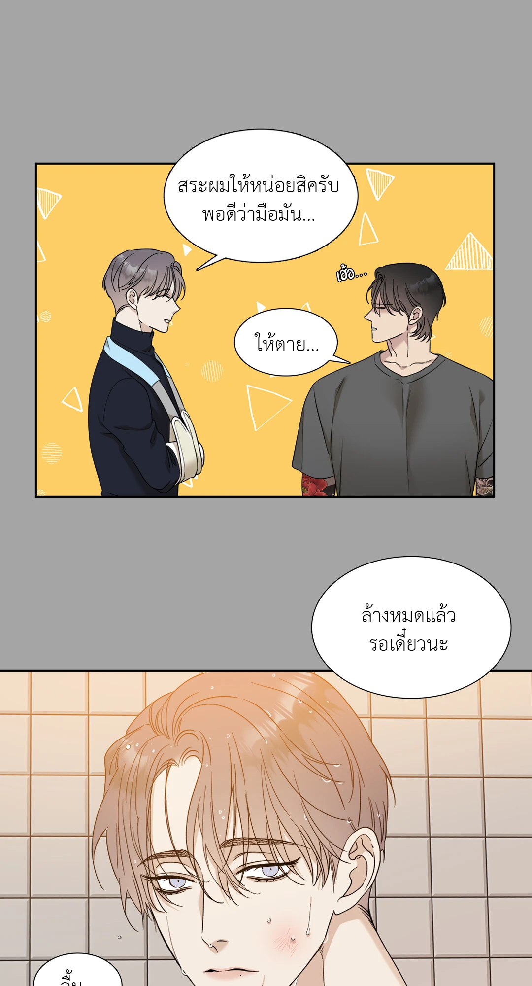 หน้า 42