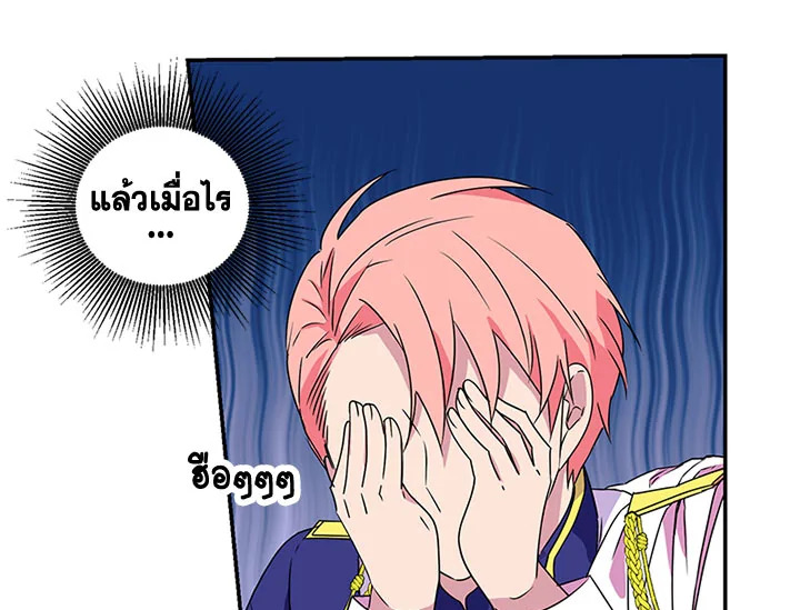 หน้า 116