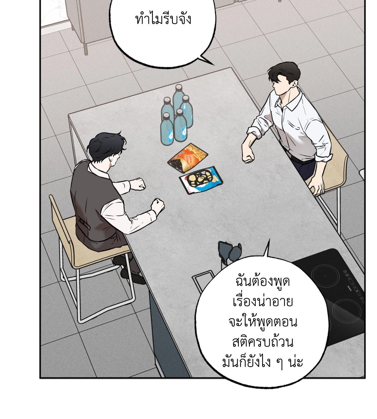หน้า 60