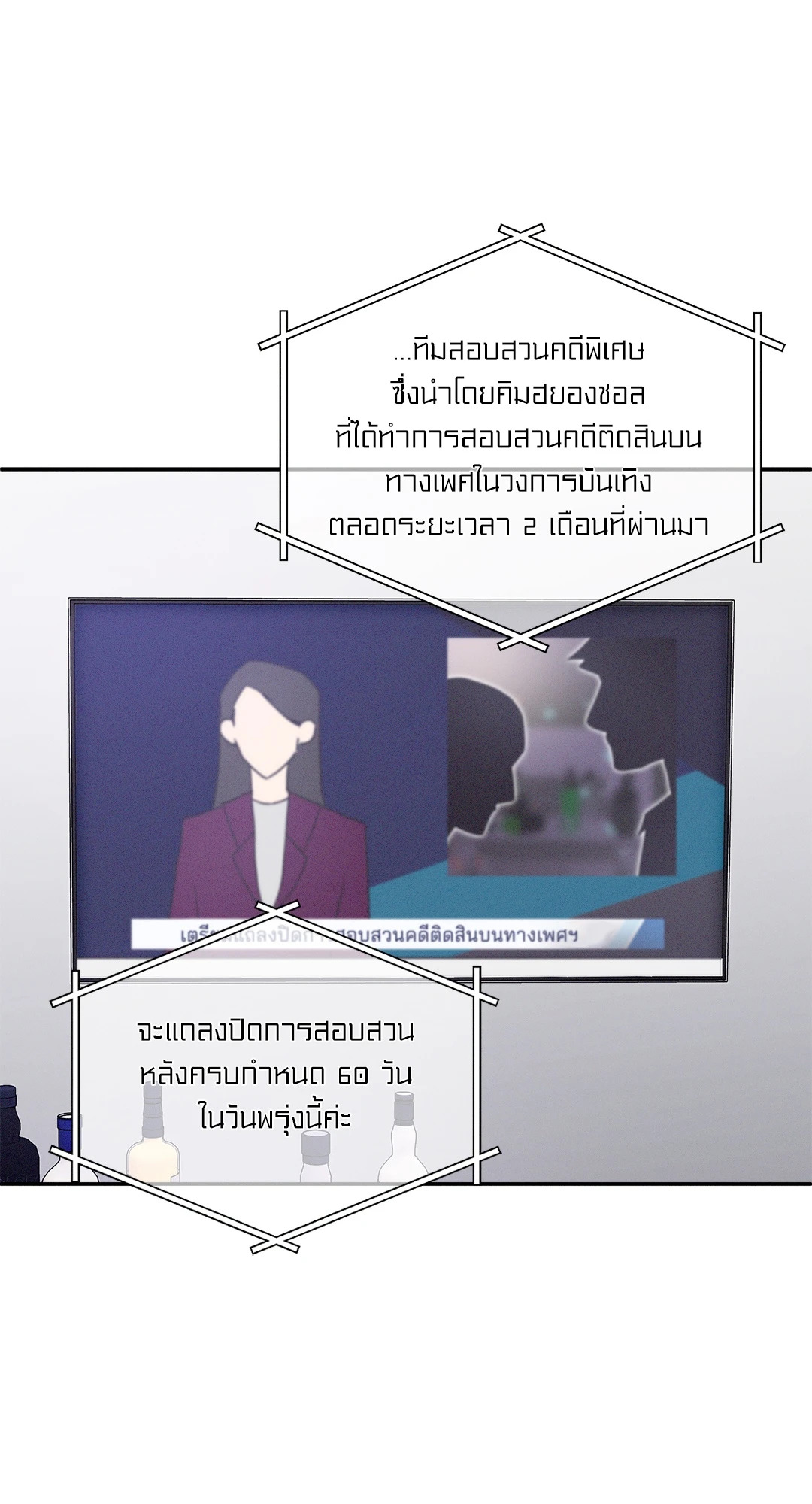 หน้า 60
