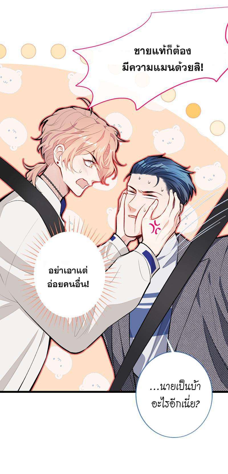 หน้า 39