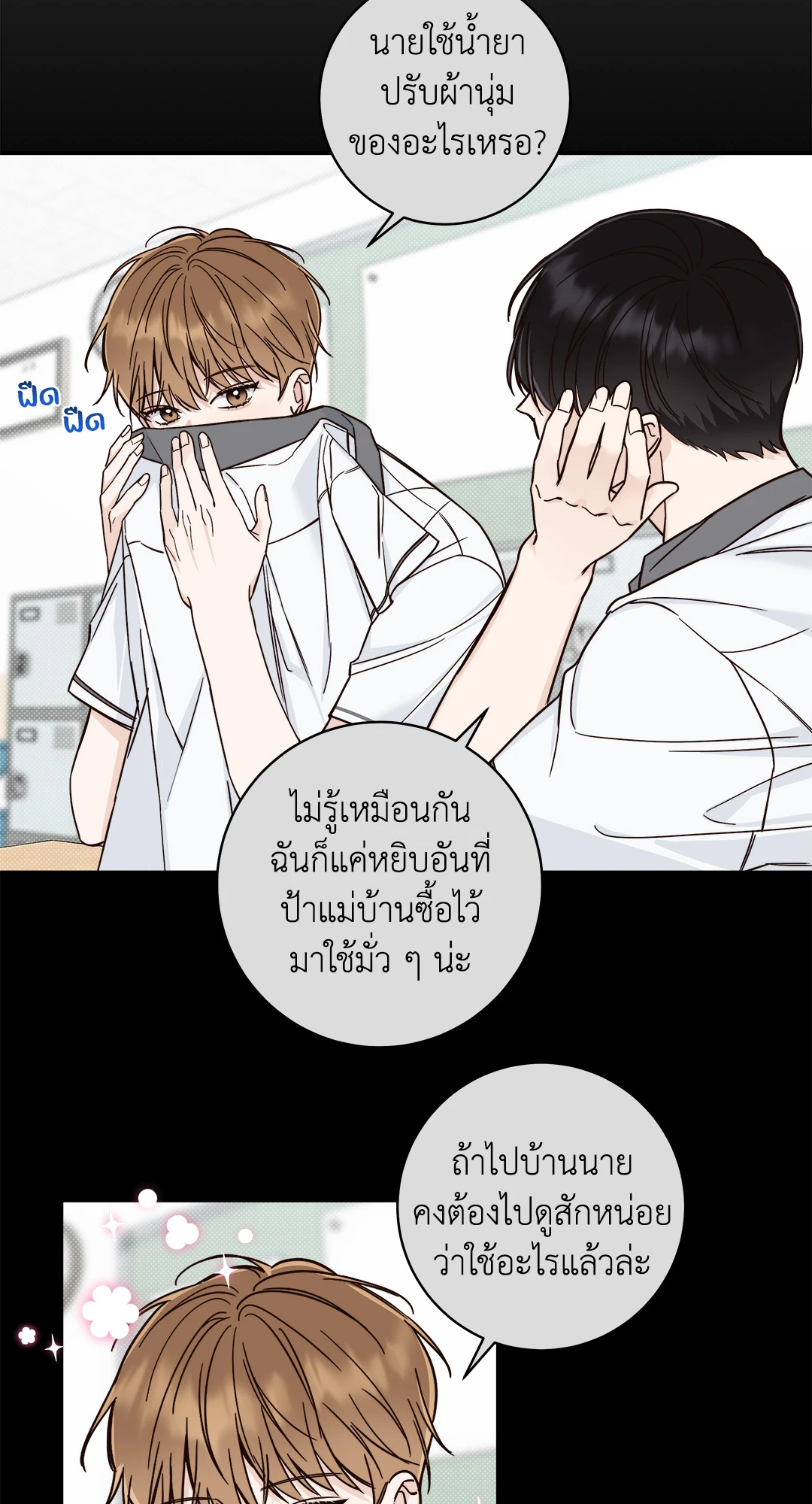 หน้า 31