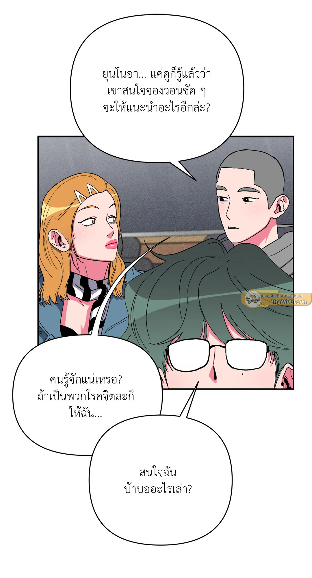 หน้า 40