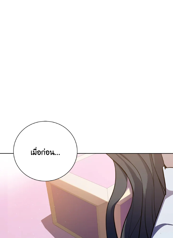 บุปผาย่อมหาทางผลิบาน | Flowers Find a Way to Bloom ตอนที่ 94 - รูปที่ 2