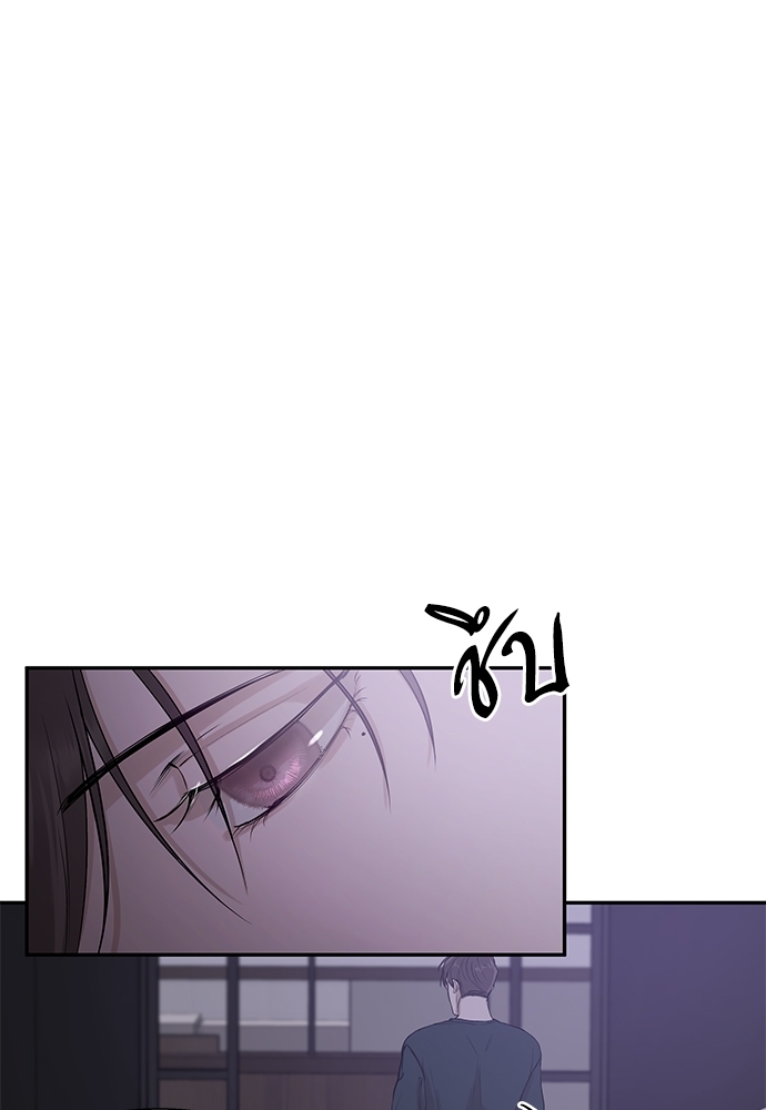 Stranger ตอนที่ 11 - รูปที่ 2