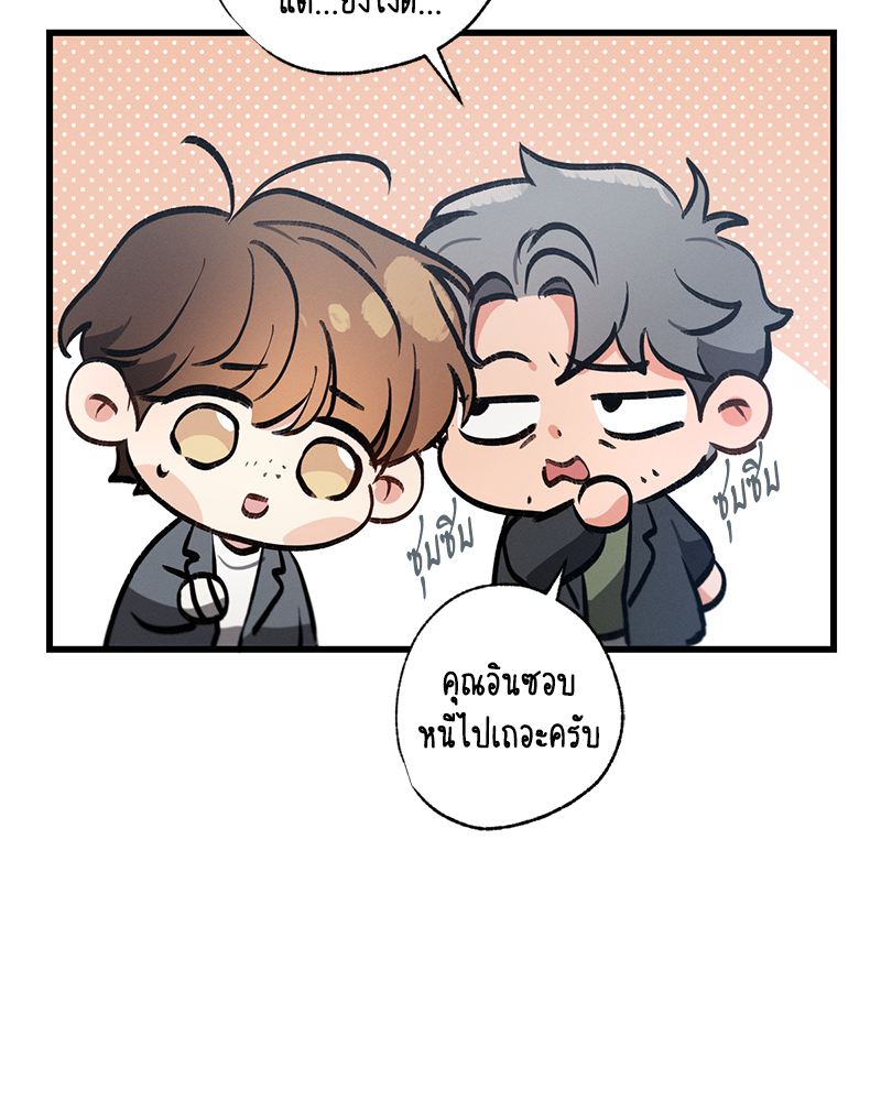 หน้า 82