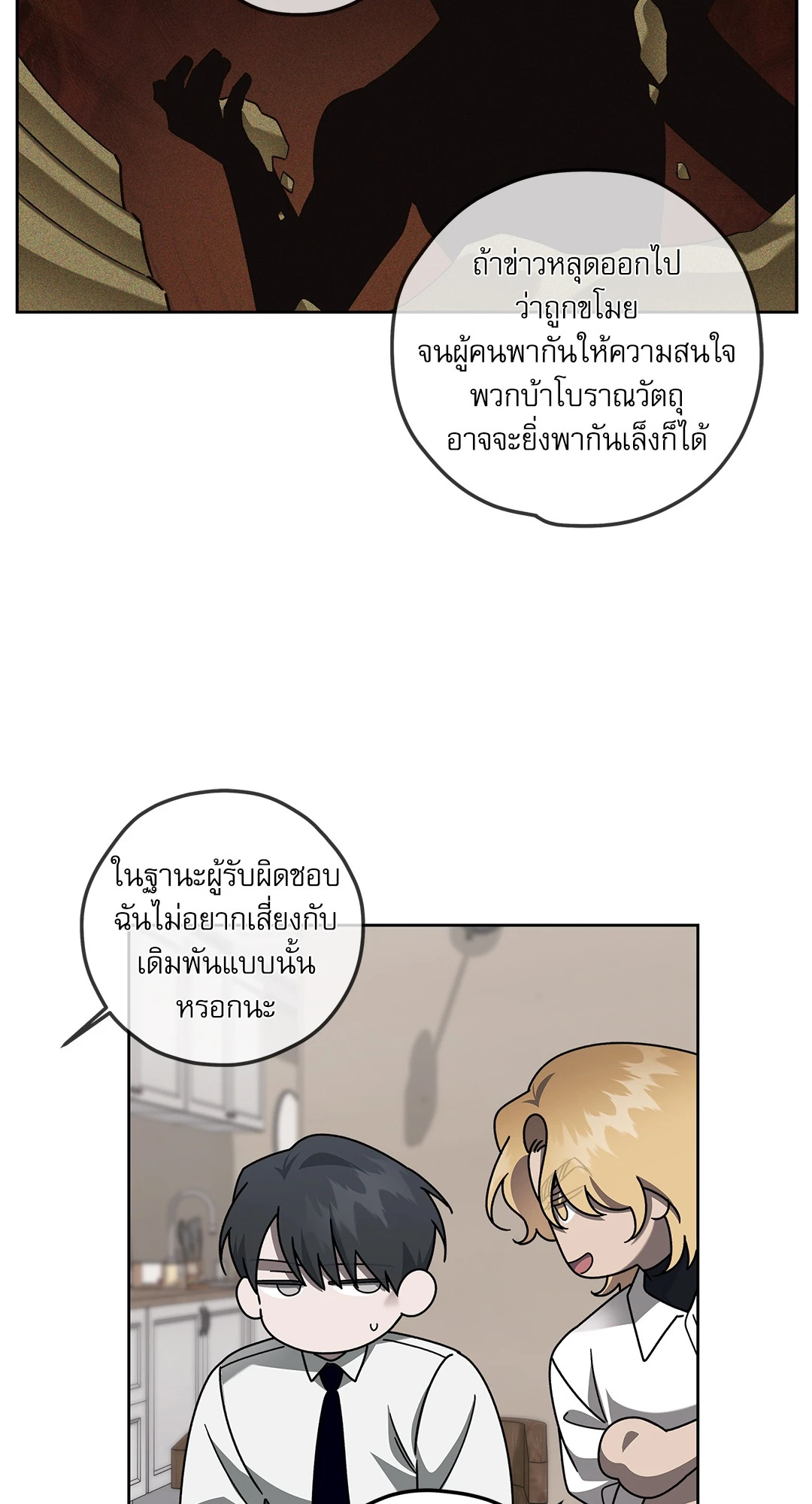 หน้า 38