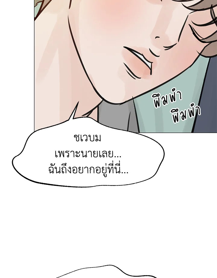 หน้า 92