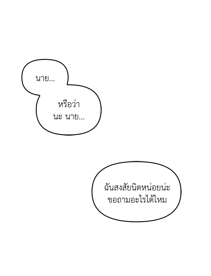 หน้า 106