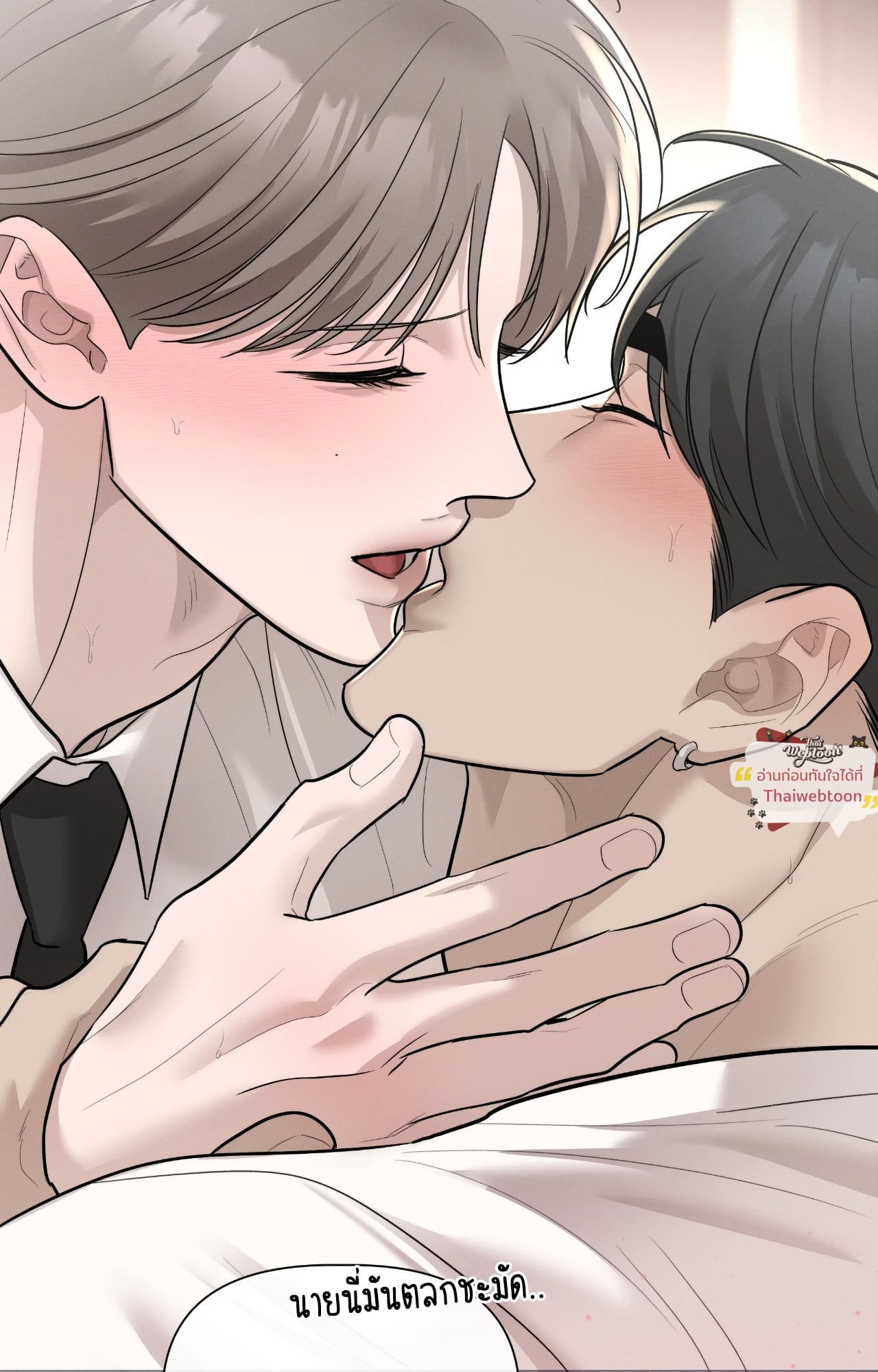 หน้า 83
