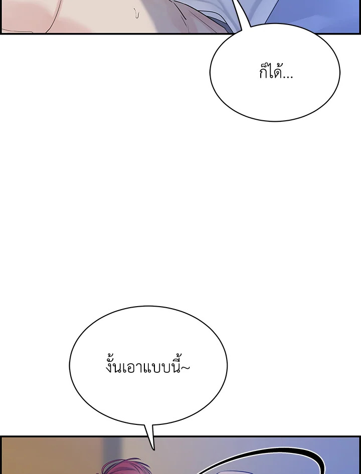 หน้า 81