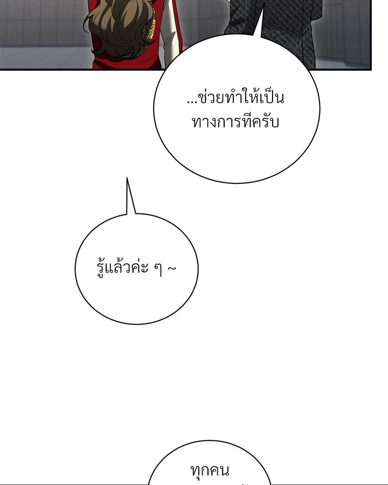 หน้า 67