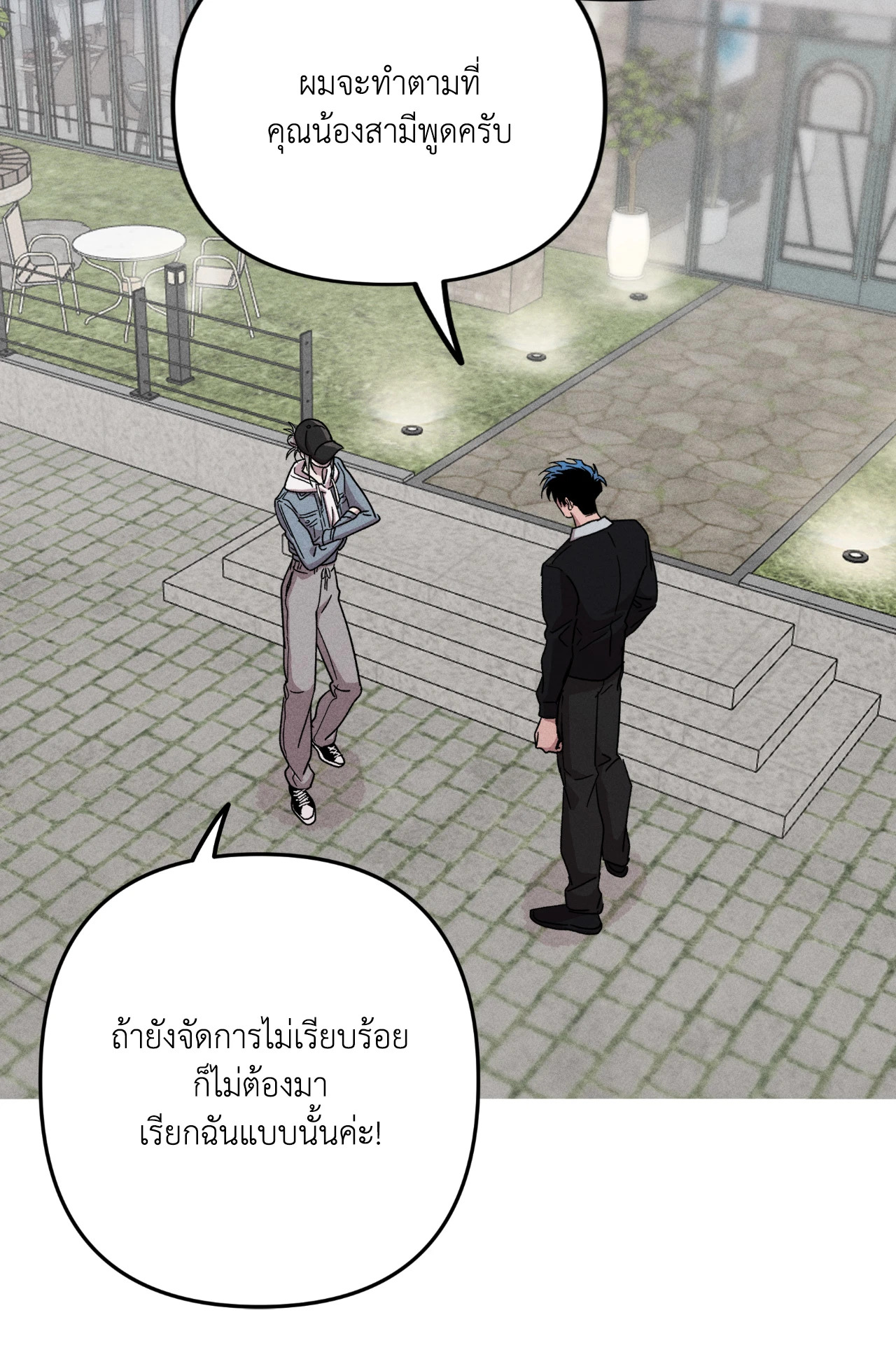 หน้า 59