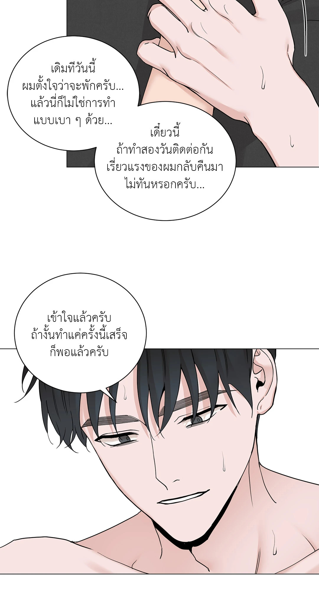 หน้า 22