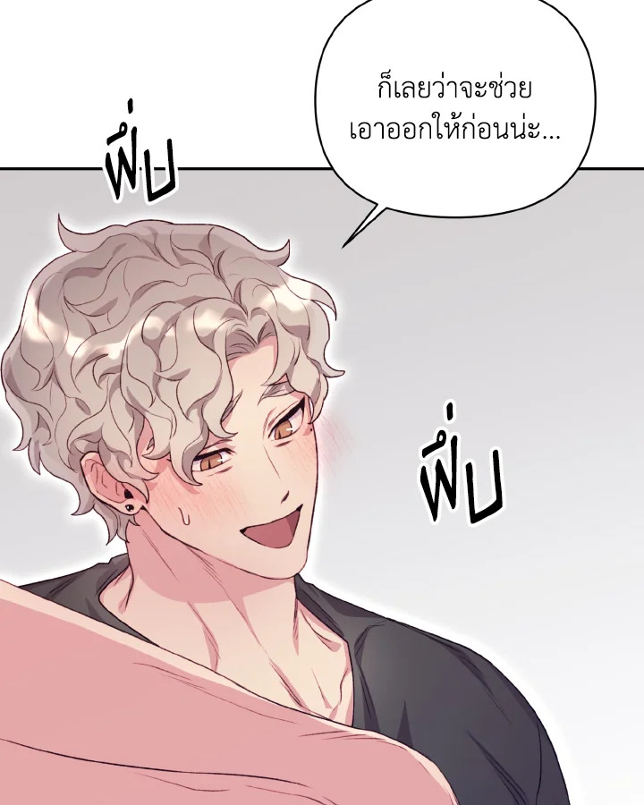 หน้า 98