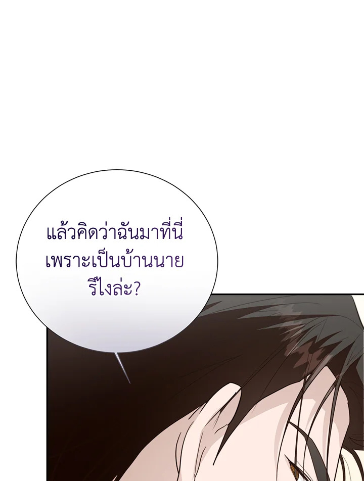 หน้า 117