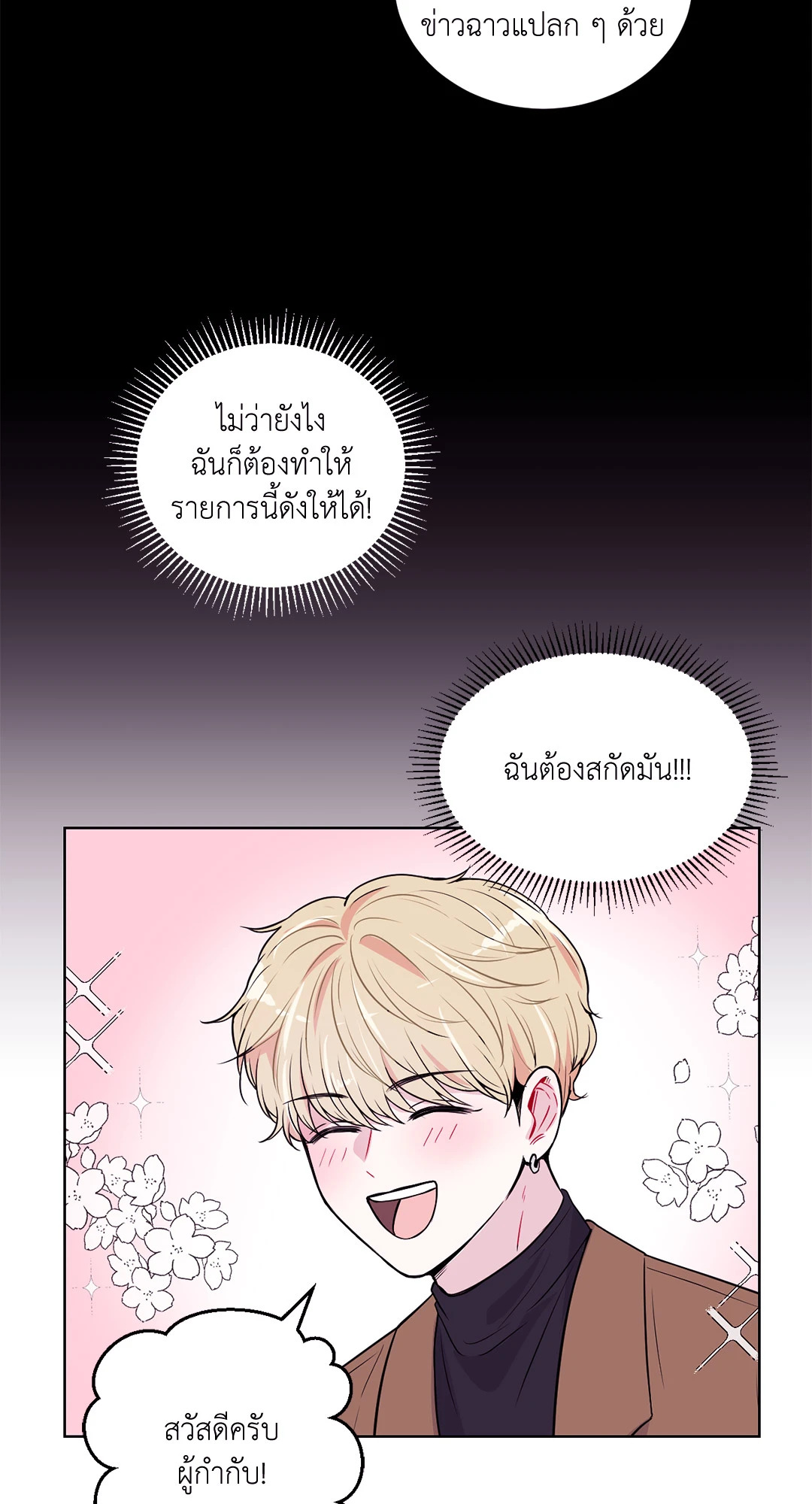 หน้า 63