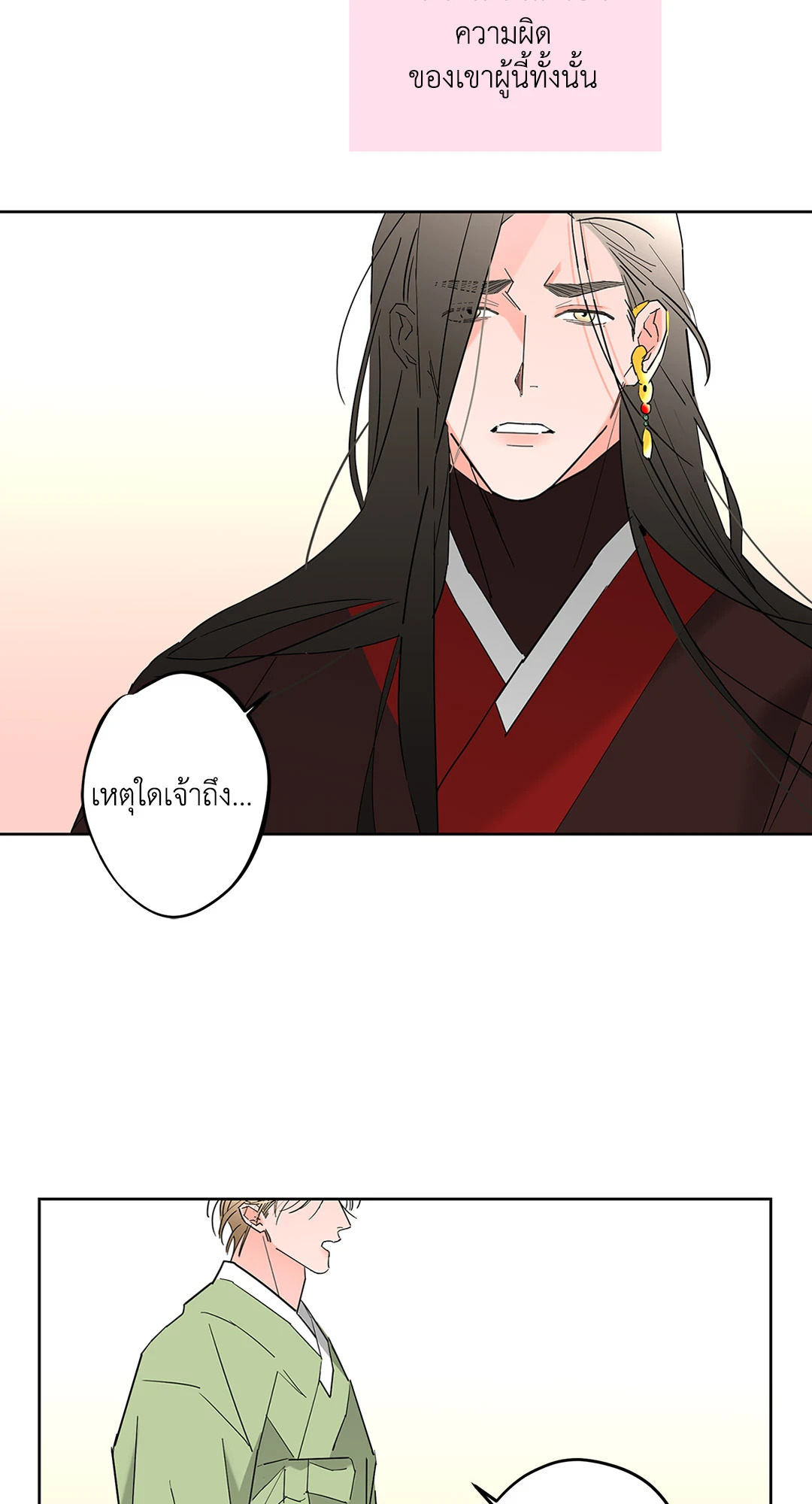 หน้า 62