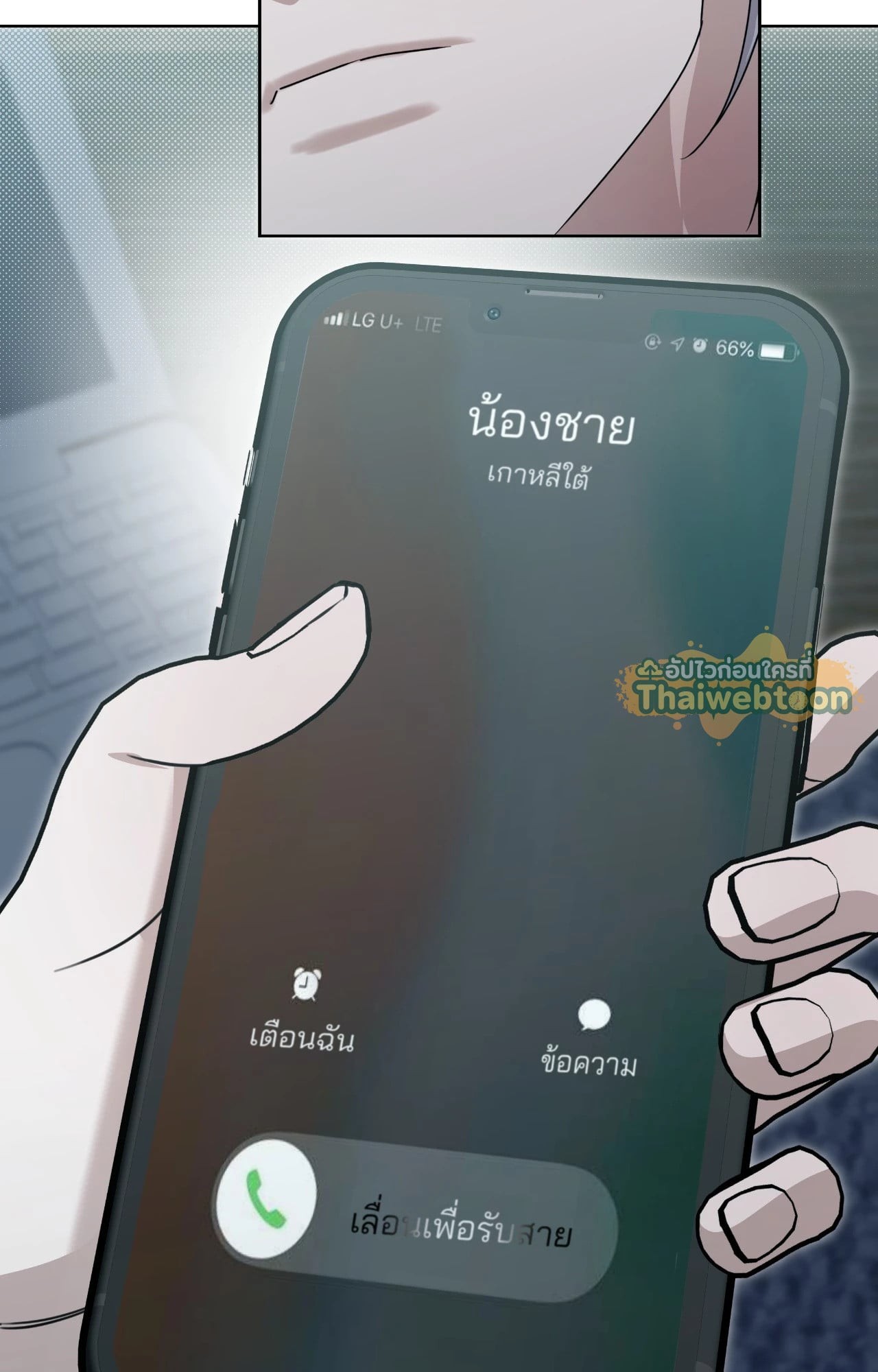 หน้า 98