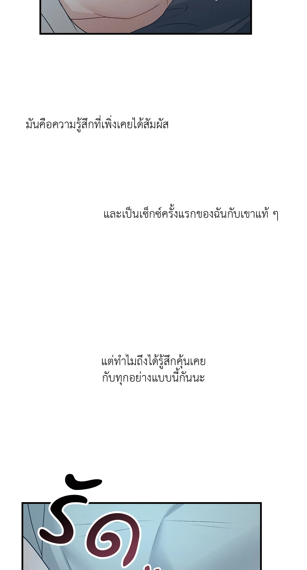 หน้า 69