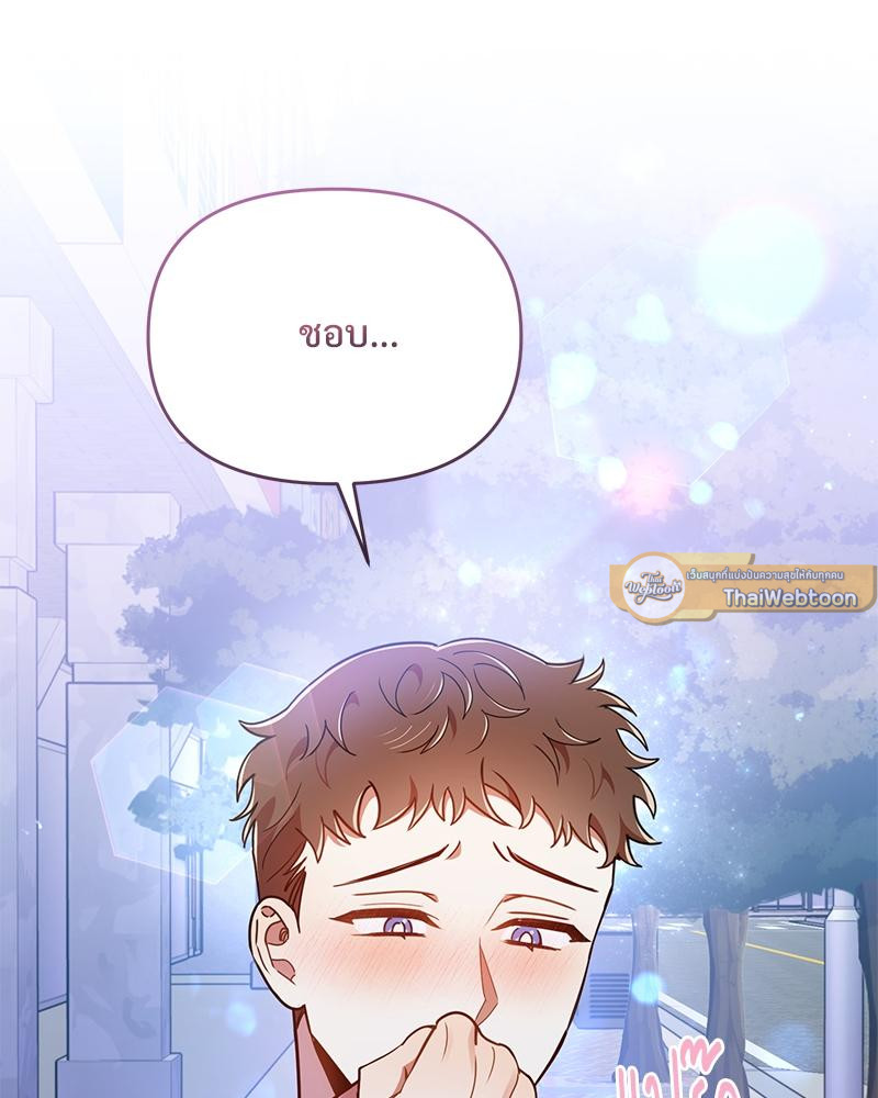 หน้า 73