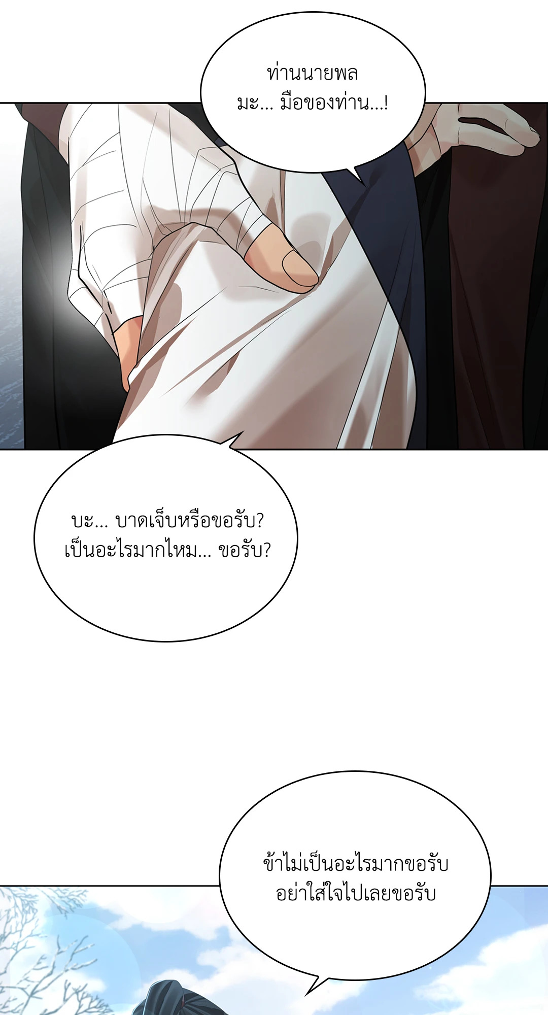 หน้า 67