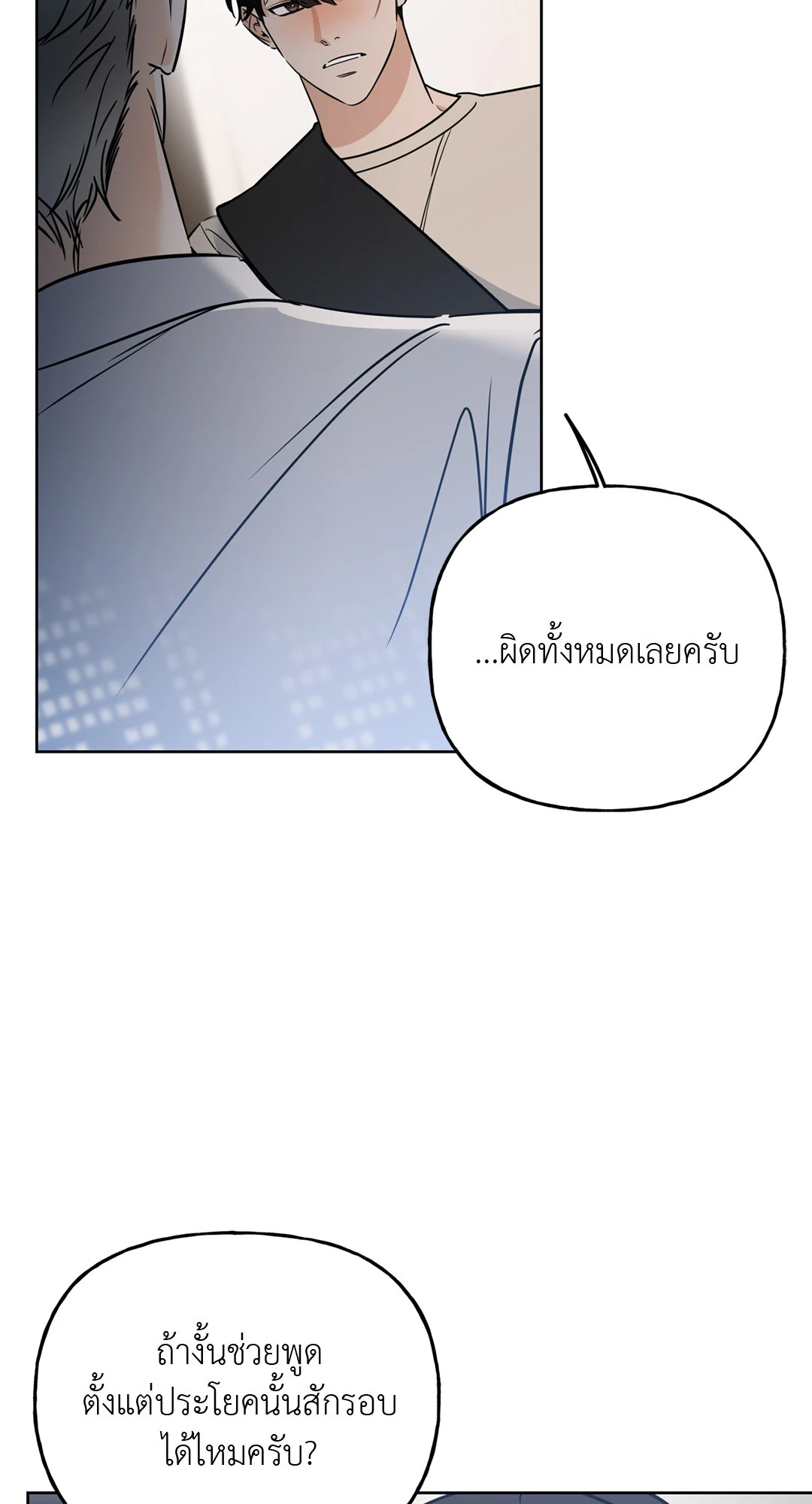 หน้า 77