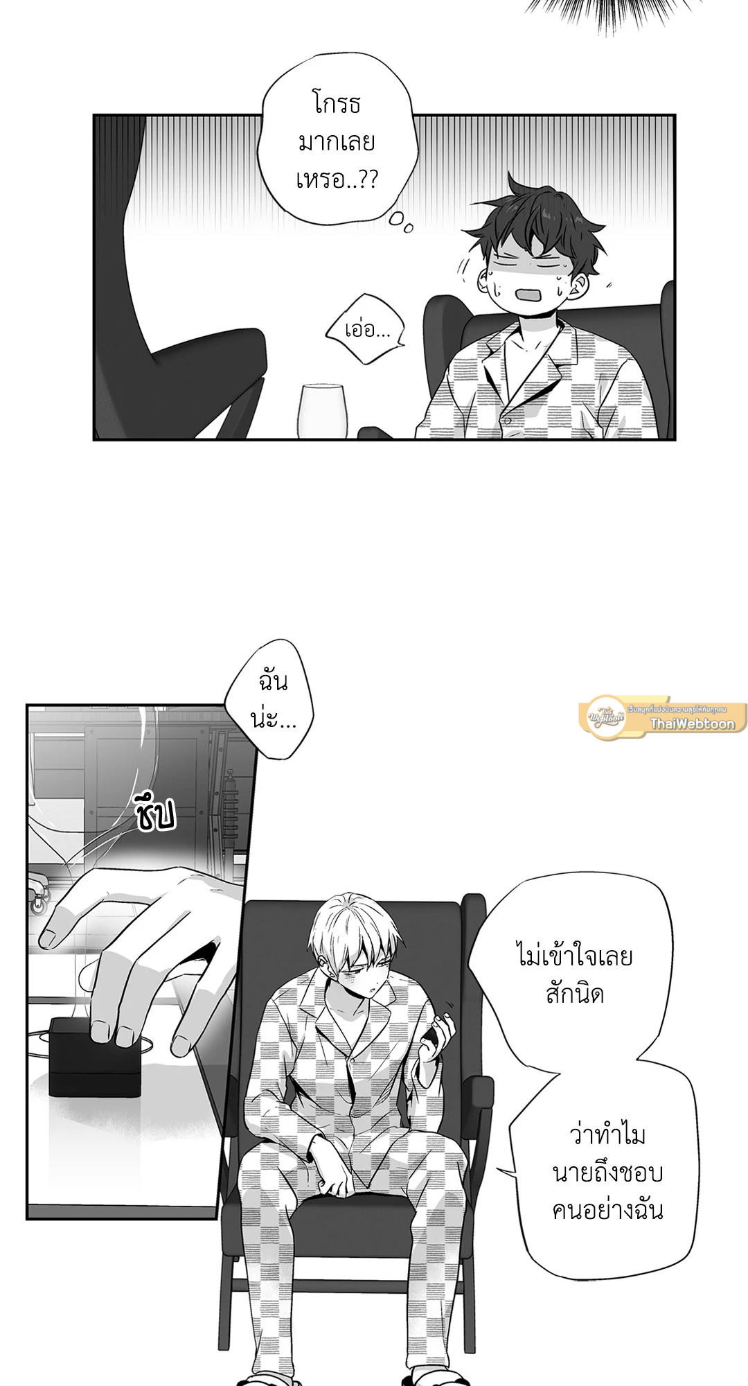 หน้า 40