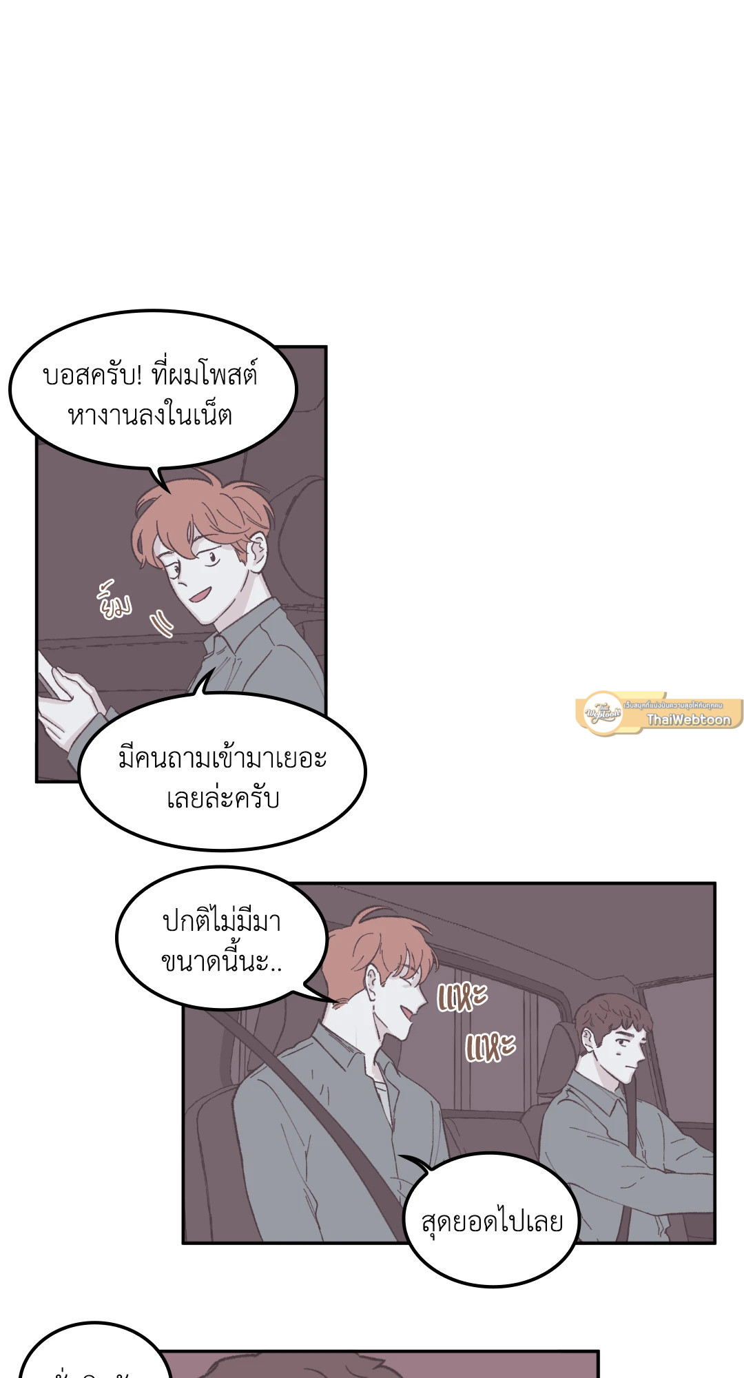 หน้า 25