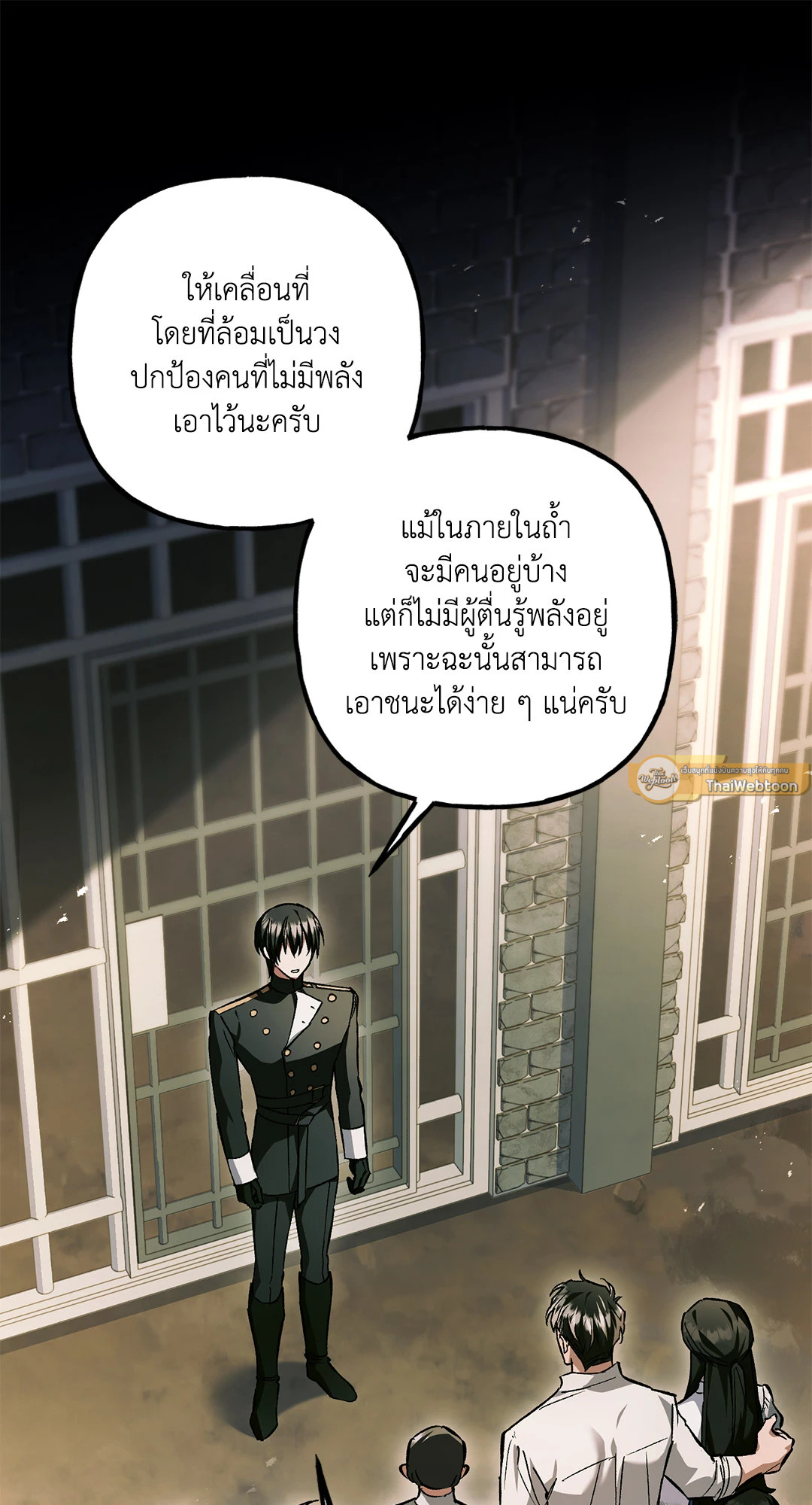 หน้า 32