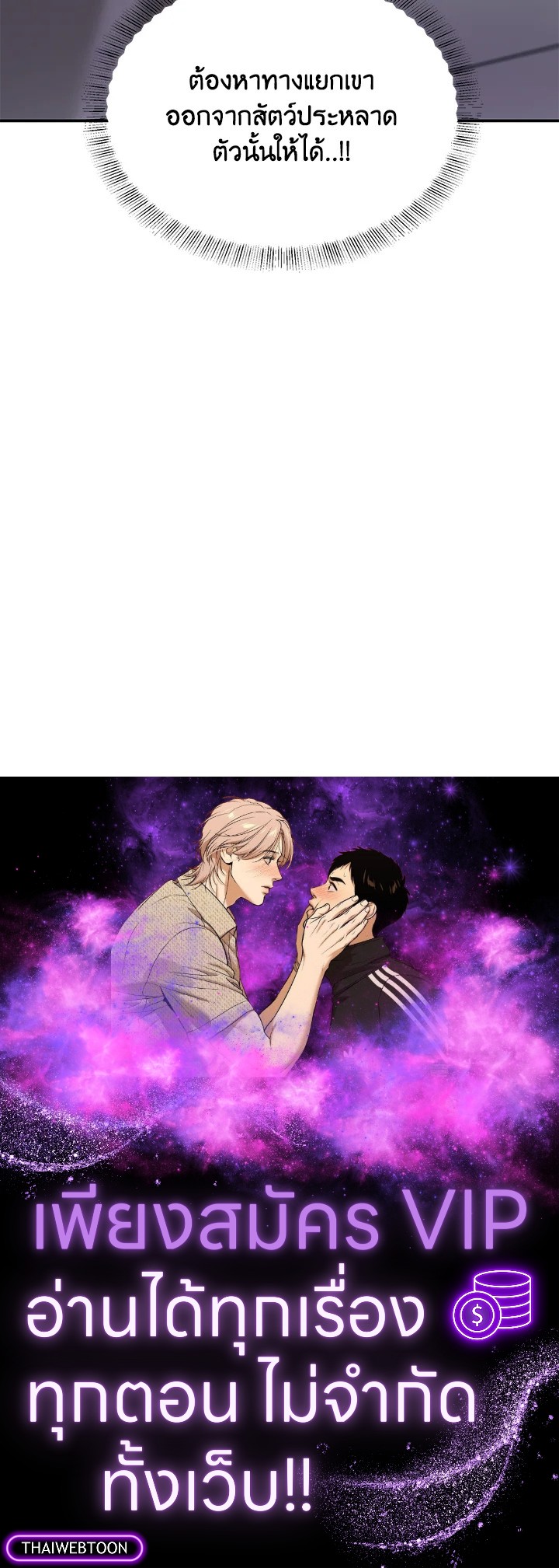 หน้า 113