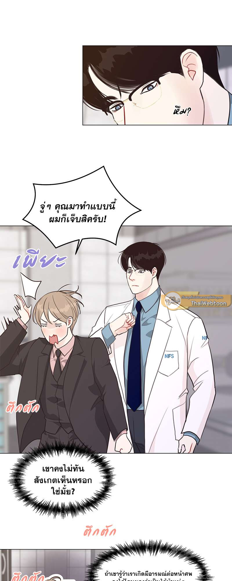 หน้า 17