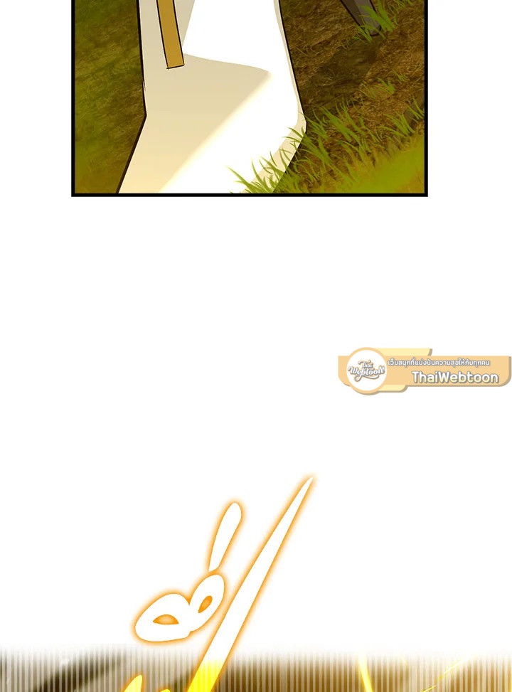 นักบุญซะที่ไหน พลังแพทย์แผนใหม่ต่างหาก | The Holy Power of Modern Medicine ตอนที่ 34 - รูปที่ 2