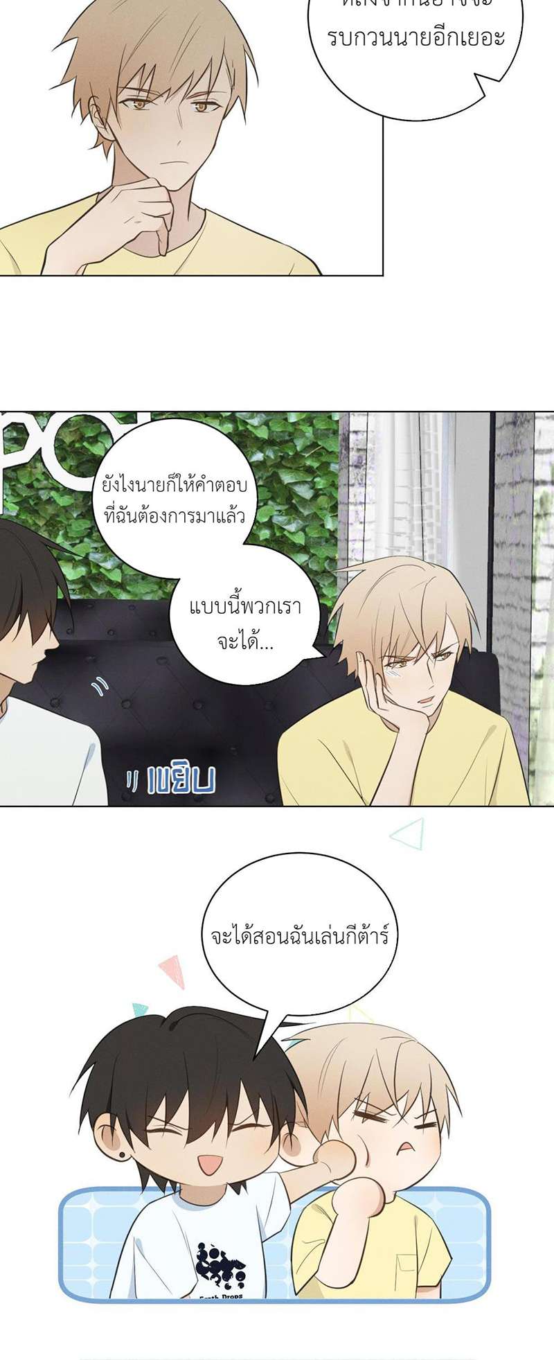 หน้า 16