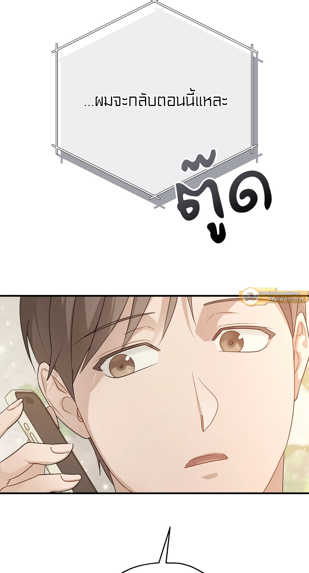 หน้า 92