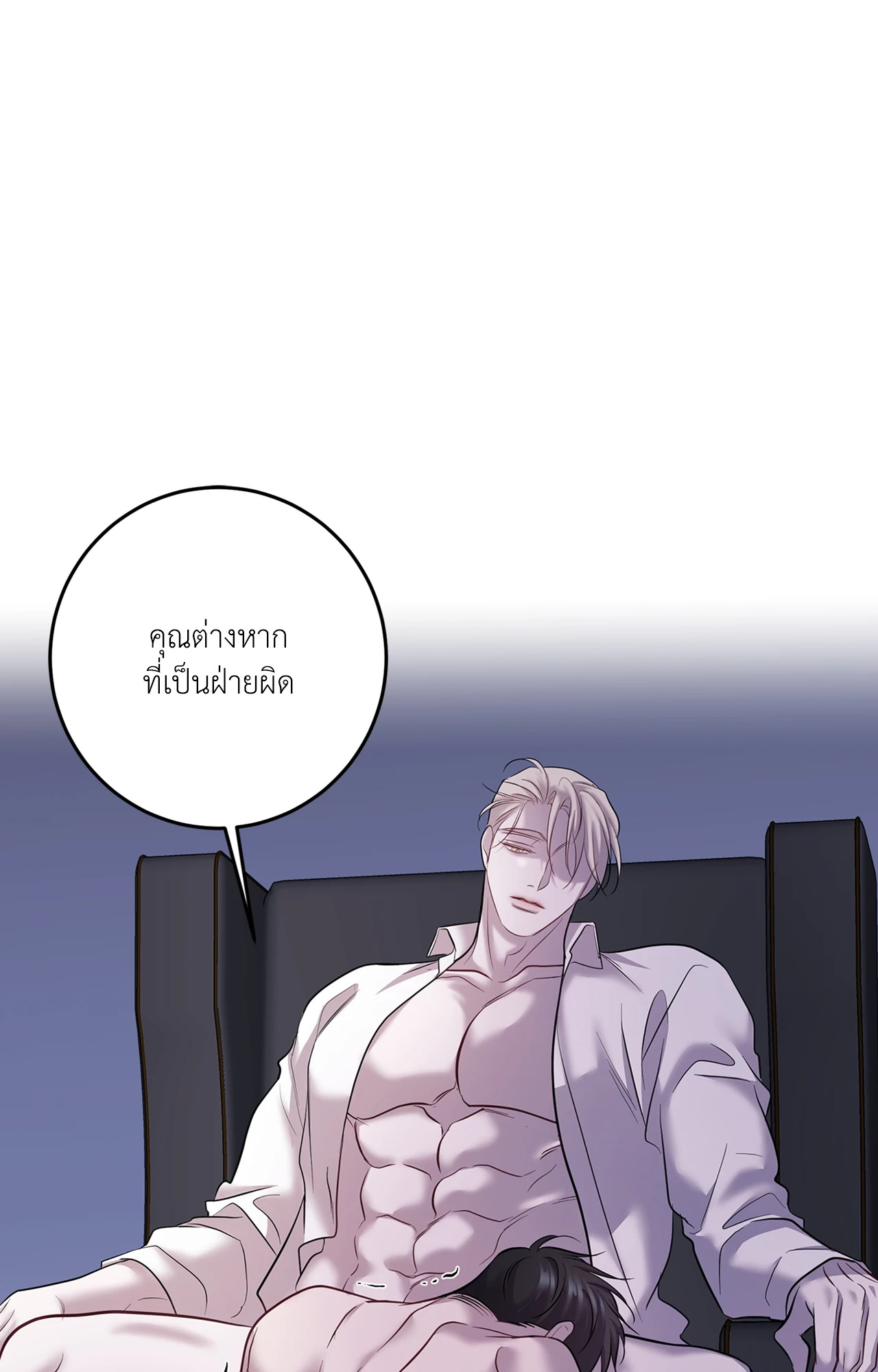 หน้า 71