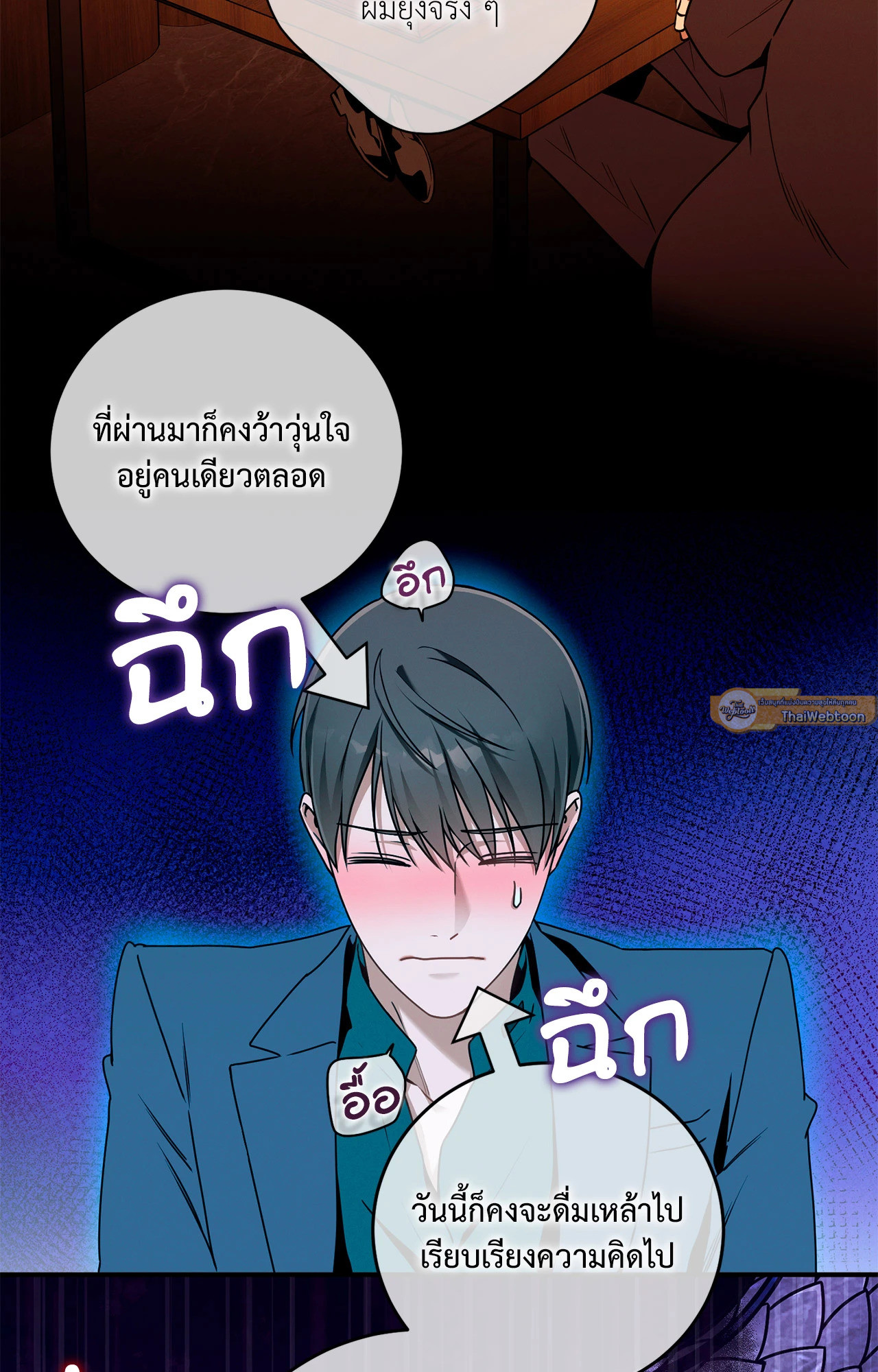 หน้า 65